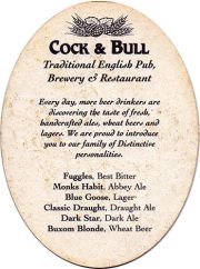 17363: Новая Зеландия, Cock & Bull