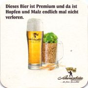 17383: Германия, Schwarzbräu