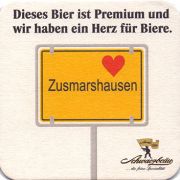 17386: Германия, Schwarzbräu