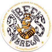 17390: Россия, 3BeesBrew