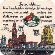17421: Belgium, De Koninck
