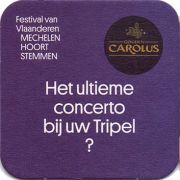 17436: Бельгия, Gouden Carolus