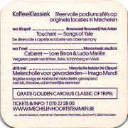 17436: Бельгия, Gouden Carolus