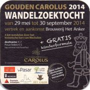 17437: Бельгия, Gouden Carolus