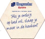 17441: Бельгия, Hoegaarden