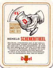 17460: Бельгия, Duvel