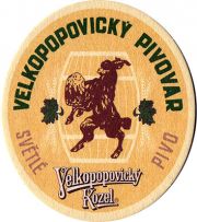 17493: Чехия, Velkopopovicky Kozel