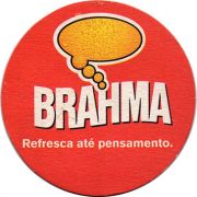 17510: Бразилия, Brahma
