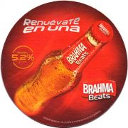 17519: Бразилия, Brahma (Перу)