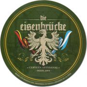 17548: Аргентина, Die Eisenbrucke
