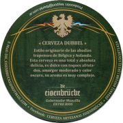 17548: Аргентина, Die Eisenbrucke