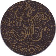 17553: Перу, Abraxas