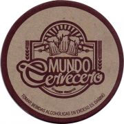 17554: Перу, Mundo