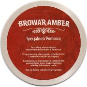 17566: Польша, Amber