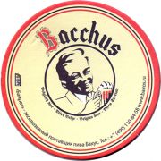 17571: Бельгия, Bacchus (Россия)