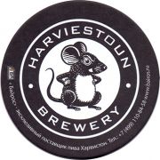 17572: United Kingdom, Harviestoun (Russia)