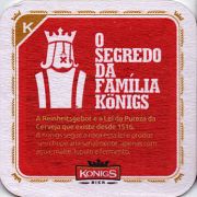 17579: Бразилия, Koenigs