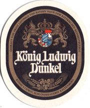 17588: Германия, Koenig Ludwig