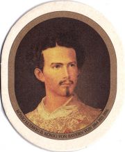 17588: Германия, Koenig Ludwig