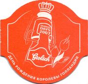 17590: Netherlands, Grolsch (Russia)