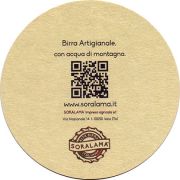 17624: Италия, Soralama