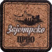 17639: Сербия, Заjечарско / Zaecharsko