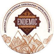 17658: Россия, Endemic