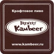 17665: Россия, Kambeer