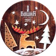 17685: Тула, Башня / Bashnya