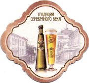 17696: Россия, Хамовники / Hamovniki