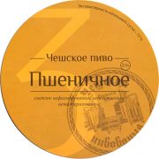 17714: Выселки, Чешская пивоварня / Czech brewery