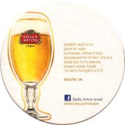 17723: Belgium, Stella Artois (Israel)