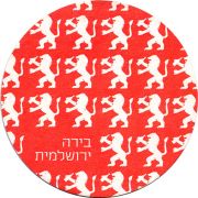 17729: Израиль, Shapiro