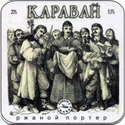 17739: Russia, Zdechly Vrabec