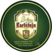 17748: Россия, Karlstejn