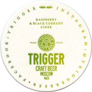 17753: Россия, Trigger
