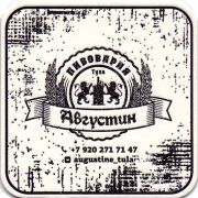17763: Тула, Августин Тула / Augustin