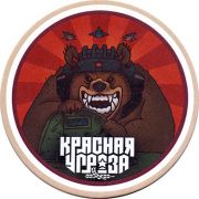17767: Йошкар-Ола, Малаховское пиво / Malahovskoe