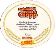 17779: Бразилия, Itaipava