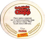 17781: Бразилия, Itaipava