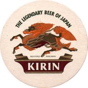 17787: Япония, Kirin