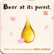 17790: Япония, Kirin