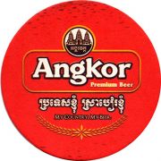 17811: Камбоджа, Angkor