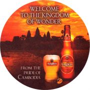 17811: Камбоджа, Angkor