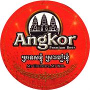 17812: Камбоджа, Angkor