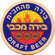 17813: Израиль, Maccabee
