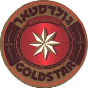 17815: Израиль, GoldStar