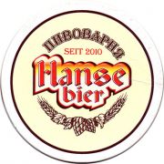 17842: Россия, Hanse
