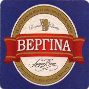 17849: Греция, Vergina