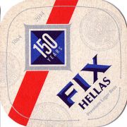 17850: Греция, Fix